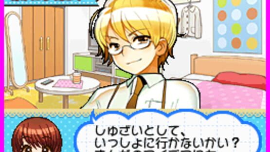 Screenshot for Let's Mangaka DS Style