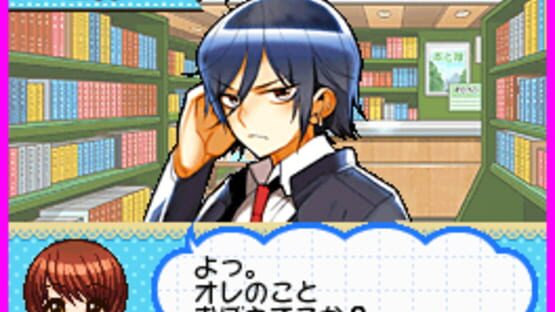 Screenshot for Let's Mangaka DS Style