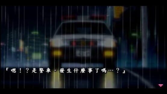 Screenshot for Yarudora Series Vol. 3: Sampaguita