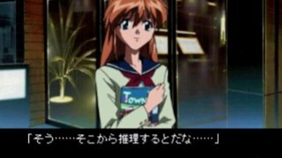 Screenshot for Yarudora Series Vol. 2: Kisetsu wo Dakishimete