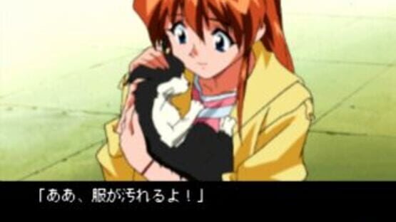 Screenshot for Yarudora Series Vol. 2: Kisetsu wo Dakishimete