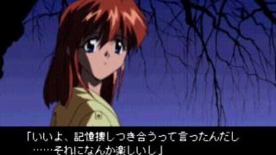 Screenshot for Yarudora Series Vol. 2: Kisetsu wo Dakishimete