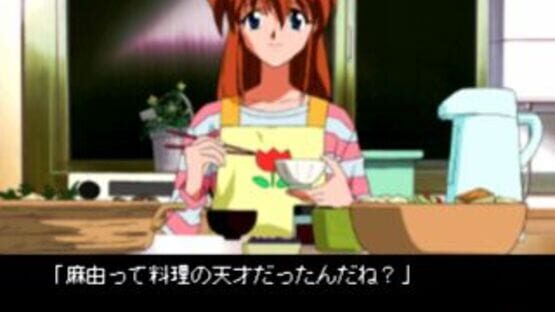 Screenshot for Yarudora Series Vol. 2: Kisetsu wo Dakishimete