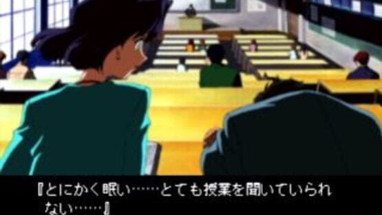 Screenshot for Yarudora Series Vol. 2: Kisetsu wo Dakishimete