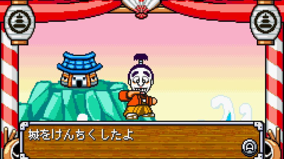 Screenshot for Shimura Ken no Bakatono-sama: Bakushou Tenka Touitsu Game