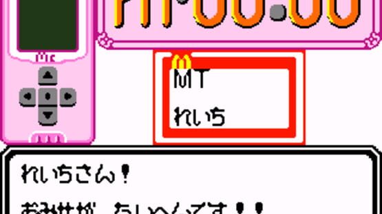 Screenshot for McDonald's Monogatari: Honobono Tenchou Ikusei Game
