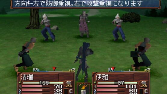 Screenshot for Himiko-Den Renge