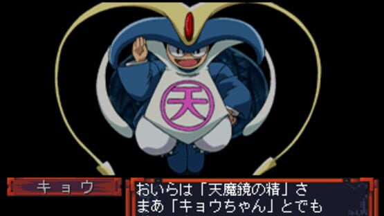 Screenshot for Himiko-Den Renge