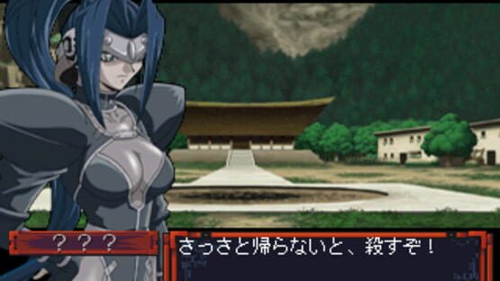 Screenshot for Himiko-Den Renge