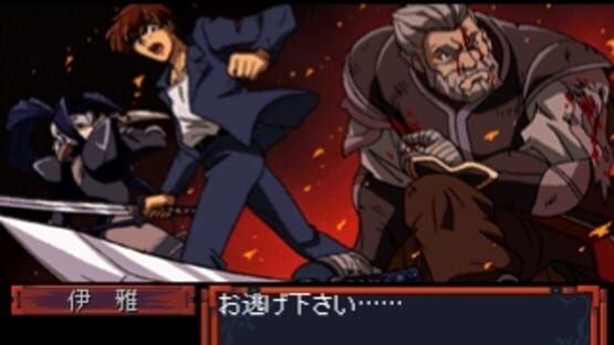 Screenshot for Himiko-Den Renge