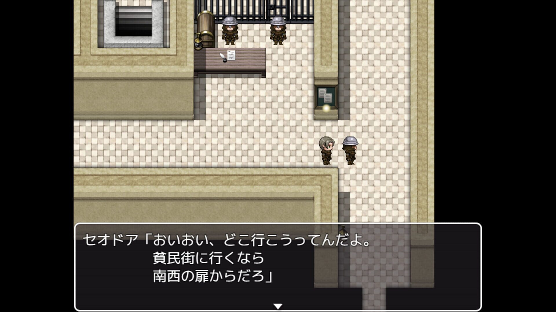 Screenshot for The Black Guards of Odom: Desert Town Prison