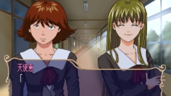 Screenshot for Tenshi Na Konamaiki