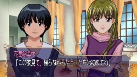 Screenshot for Tenshi Na Konamaiki