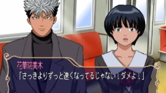 Screenshot for Tenshi Na Konamaiki
