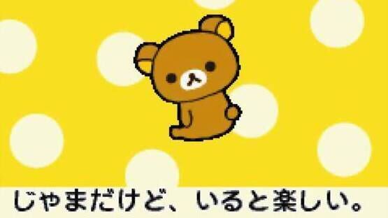Screenshot for Rilakkuma na Mainichi