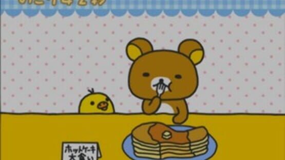 Screenshot for Rilakkuma: Ojama Shitemasu 2-shuukan