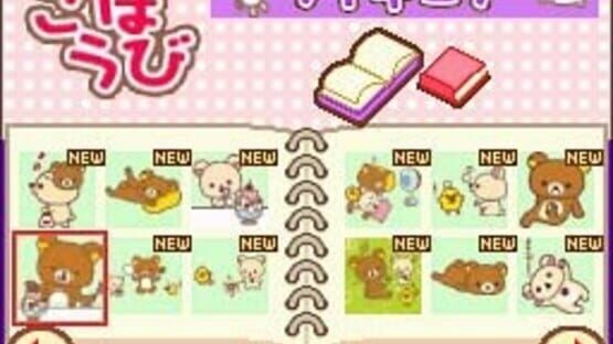 Screenshot for Chokkan Asonde Rilakkuma