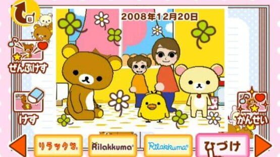 Screenshot for Rilakkuma: Minna de Goyururi Seikatsu