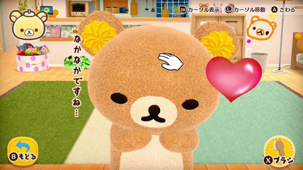 Screenshot for Ouchi de Rilakkuma: Rilakkuma ga Ouchi ni Yatte Kita