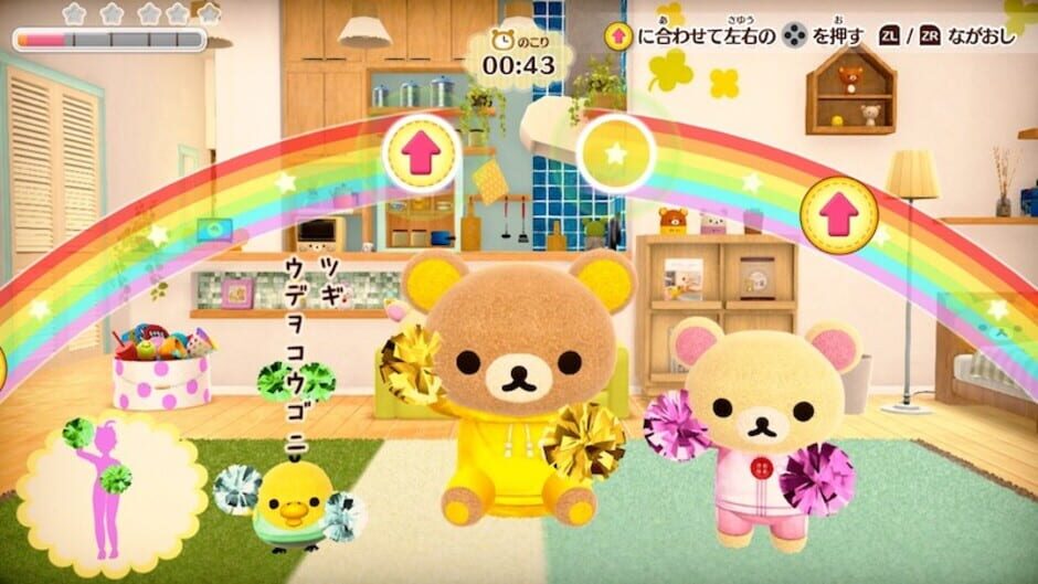 Screenshot for Ouchi de Rilakkuma: Rilakkuma ga Ouchi ni Yatte Kita