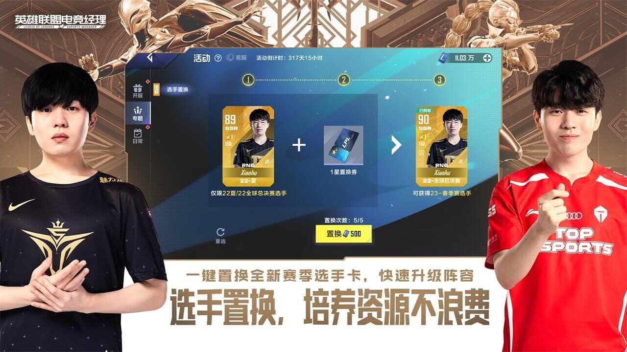 Screenshot for League of Legends: Esports Manager