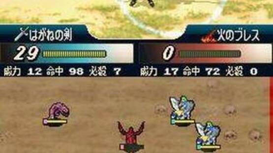 Screenshot for Fire Emblem: Shin Monshou no Nazo - Hikari to Kage no Eiyuu