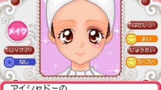 Screenshot for Cosmetic Paradise: Kirei no Mahou