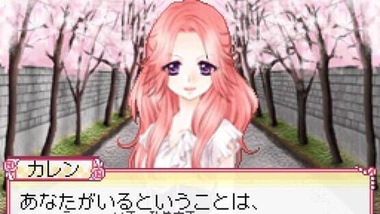 Screenshot for Cosmetic Paradise: Kirei no Mahou