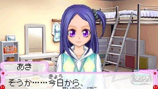 Screenshot for Cosmetic Paradise: Princess Life