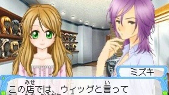 Screenshot for Cosmetic Paradise: Princess Life