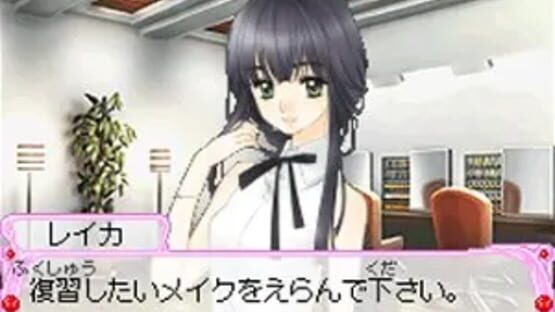 Screenshot for Cosmetic Paradise: Princess Life