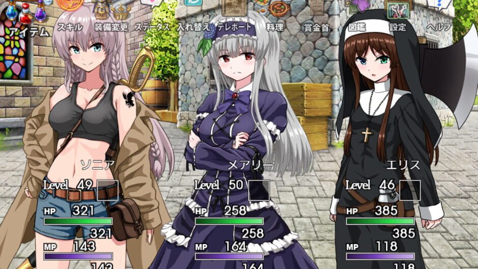 Screenshot for Sonia no Daibouken: Mittsu no Hihou no Kakusareta Nazo!