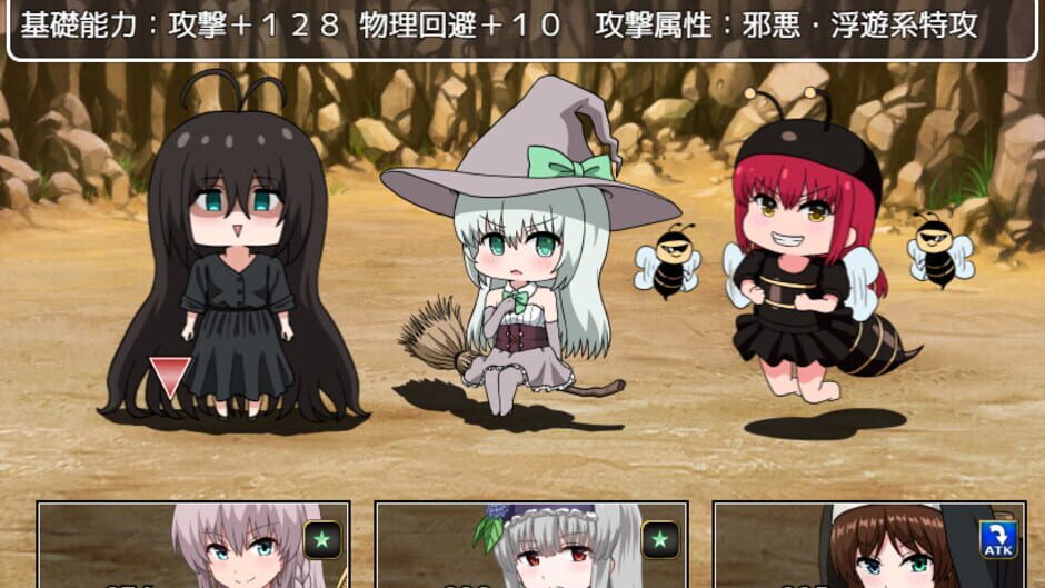 Screenshot for Sonia no Daibouken: Mittsu no Hihou no Kakusareta Nazo!