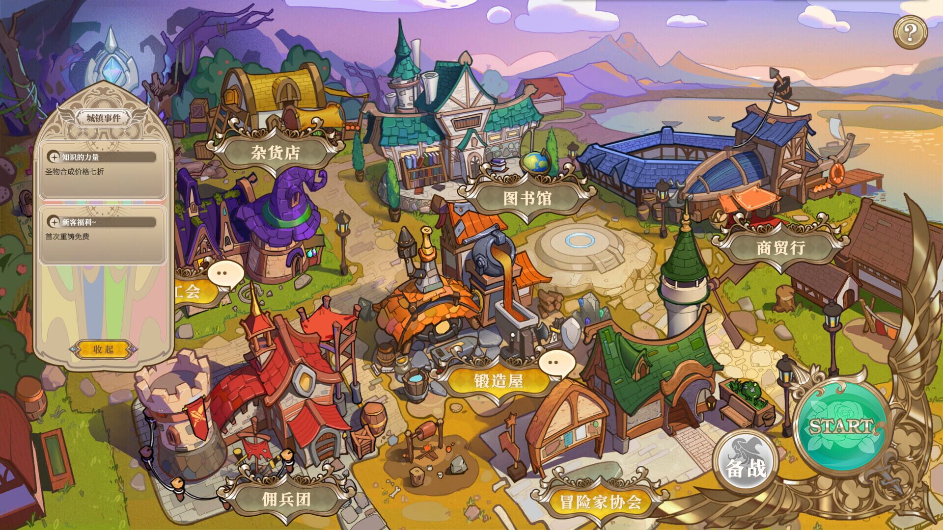 Screenshot for Girls of the Tower