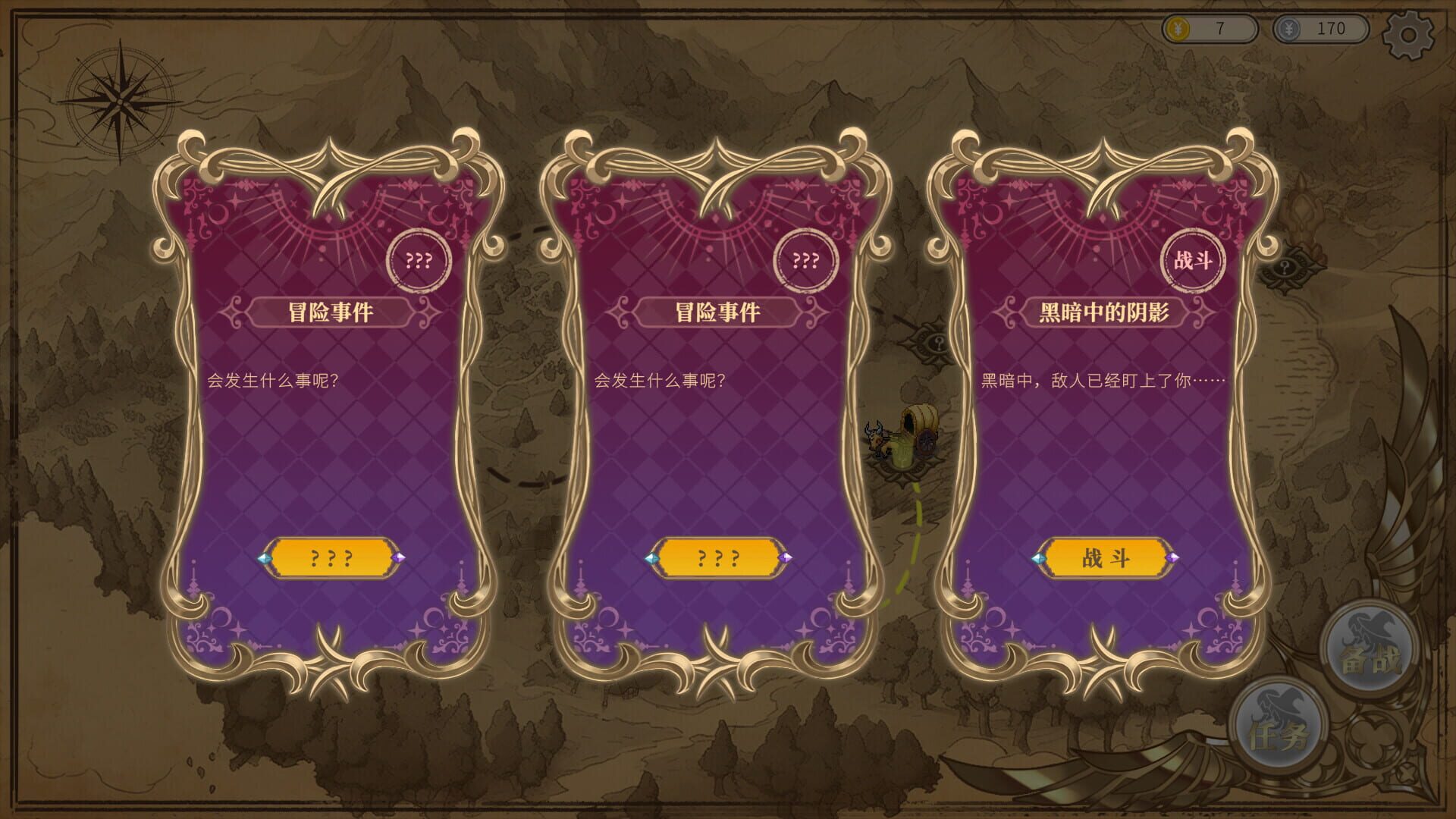 Screenshot for Girls of the Tower