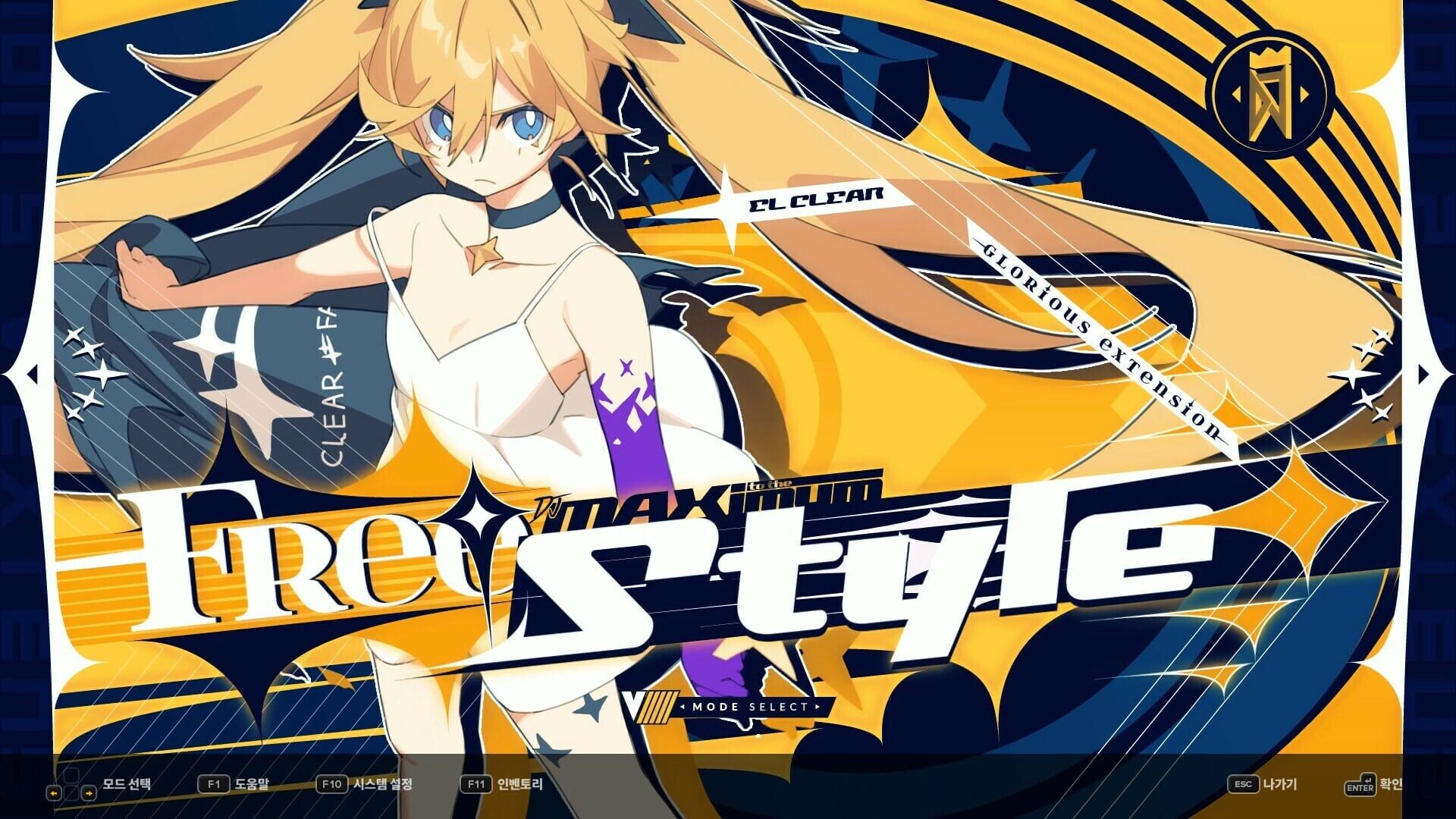 Screenshot for DJMax Respect V: V Extension V Pack