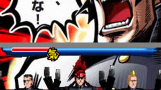 Screenshot for Osu! Tatakae! Ouendan