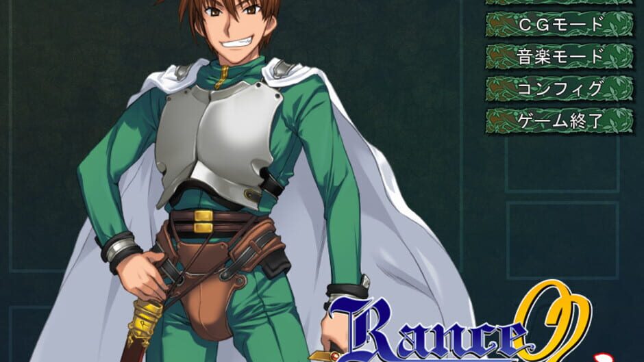 Screenshot for Rance 02: The Rebellious Maidens