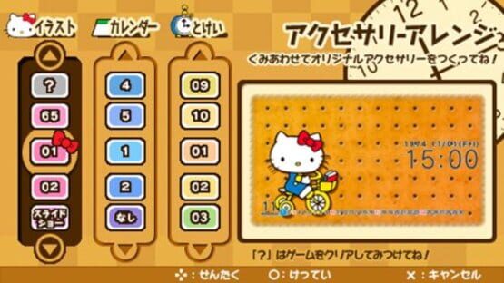 Screenshot for Hello Kitty no Happy Accessory