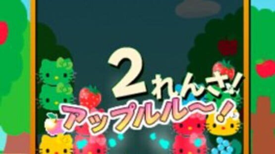 Screenshot for Hello Kitty no Happy Accessory