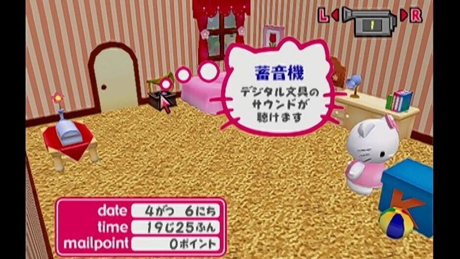 Screenshot for Hello Kitty no 'Otonaru' Mail