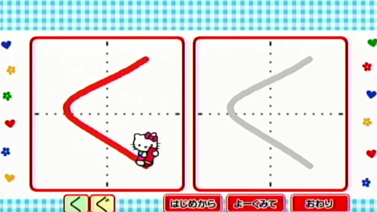 Screenshot for Hello Kitty no Hiragana Katakana Onamae Kaitemiyou