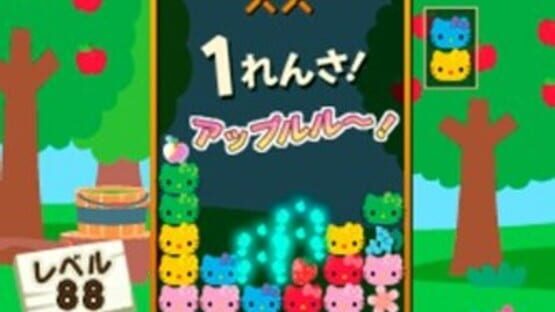 Screenshot for Hello Kitty no PacPac & Logic