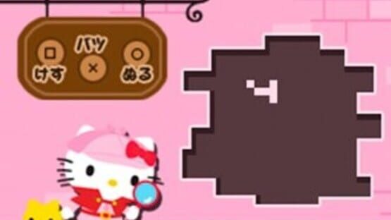 Screenshot for Hello Kitty no PacPac & Logic