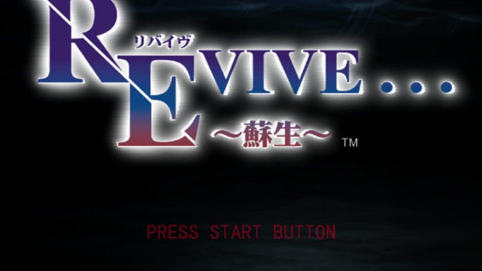 Screenshot for Revive... Sosei