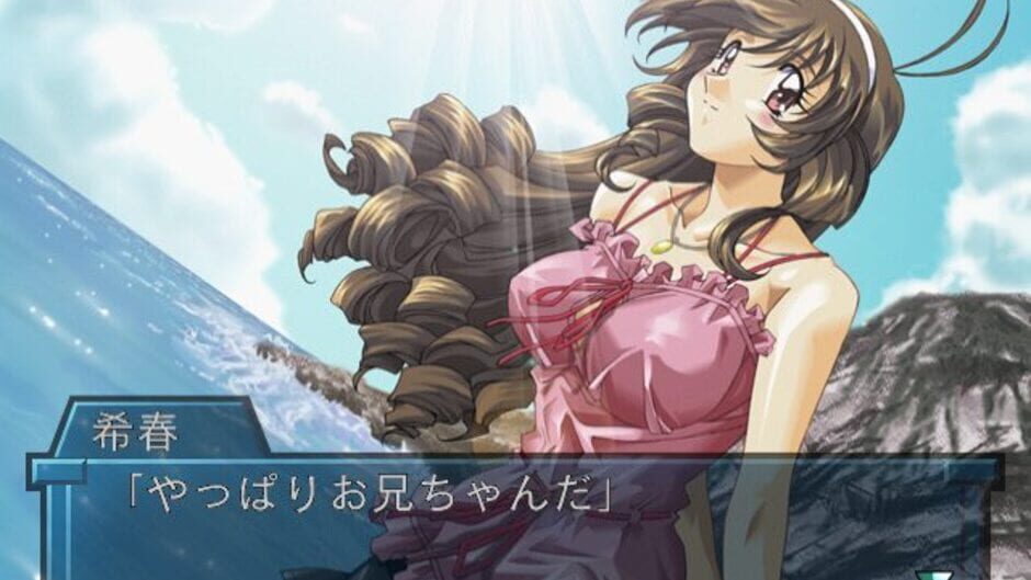 Screenshot for Revive... Sosei