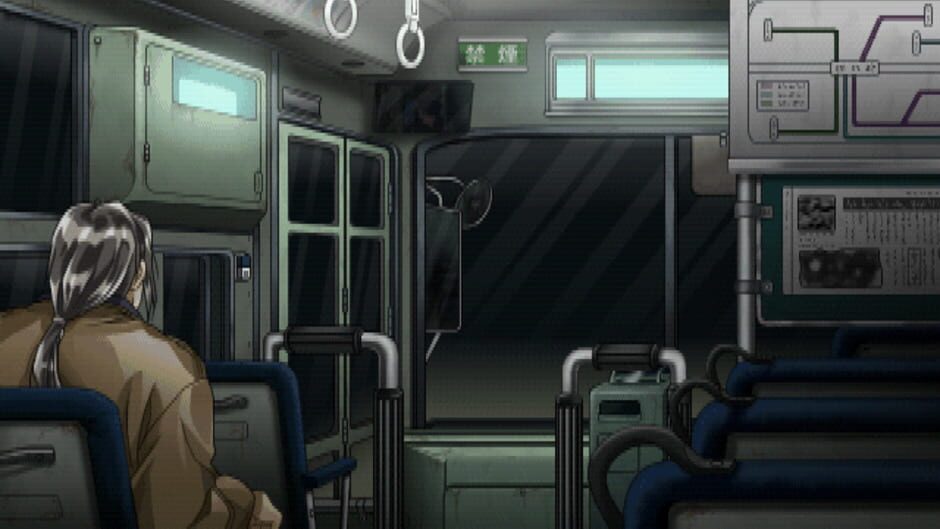 Screenshot for Doukoku Soshite...