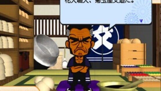 Screenshot for Hanabi Shokunin ni Narou 2