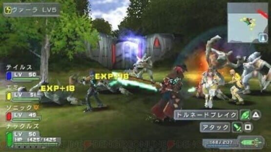 Screenshot for Phantasy Star Portable