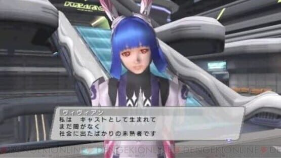 Screenshot for Phantasy Star Portable